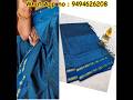 Muthu khattam Arani Silk cotton  checked  sarees with zari lines pallu and Running blouse #shorts