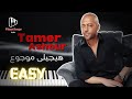 تعليم عزف اغنية تامر عاشور هيجيلى موجوع بيانو Tamer Ashour Haygeli Mawgo3 Easy Piano Tutorial 