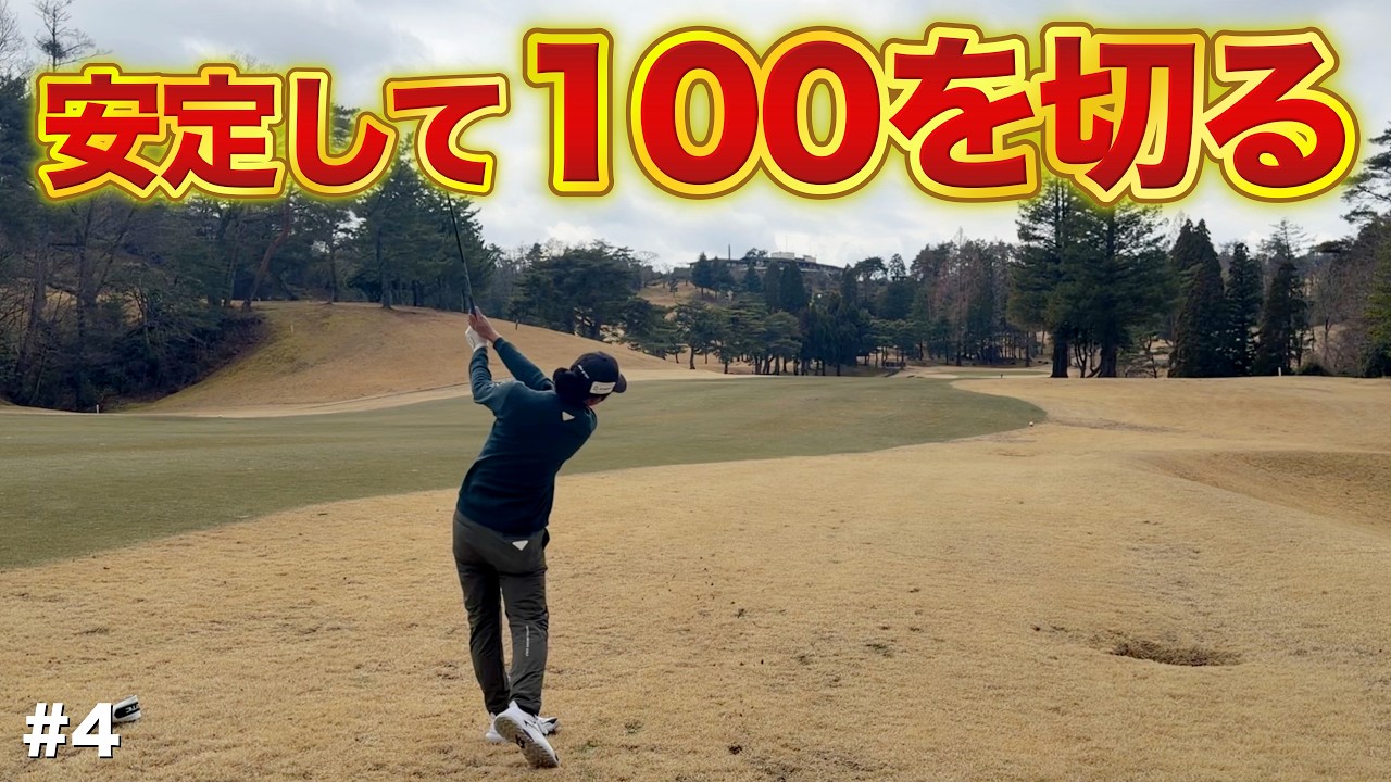 Say goodbye to inconsistent scores! If you're someone who