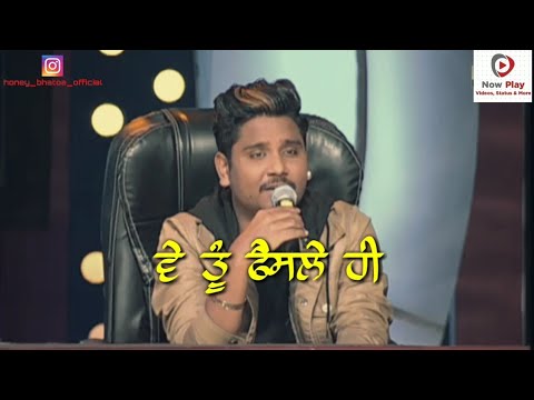 Kamal Khan Live?|Sad Punjabi Song Status | Punjabi Status | New Punjabi Status | Punjabi Sad Status