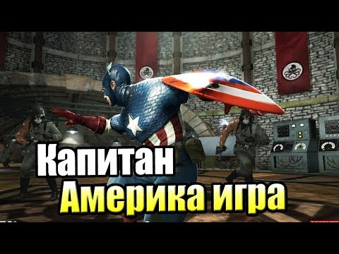 Video: Kapitan Amerika: Super Vojak