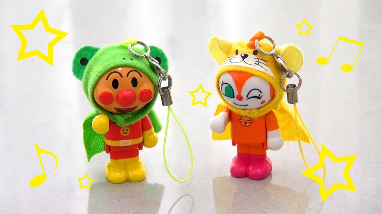 アンパンマンコレクション2012-2013 / Anpanman Collection In My Home