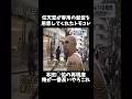 本田は俺が一番再現うめぇw 元動画↑　#shorts #きじむなーの実況 #トモダチコレクション #モノマネ　#切り抜き #ゲーム実況
