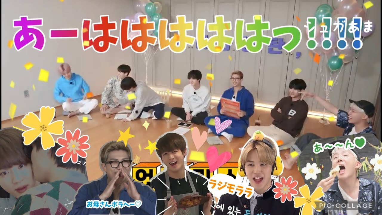 走れバンタン!フィナーレ【前編】BTS日本語字幕 EP.154