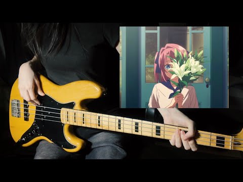 yonige 【芽吹くとき】  ベース弾いてみた / 上伊那ぼたん、酔へる姿は百合の花 OP 【Bass cover】