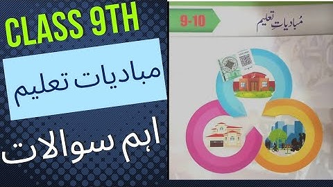 class 9th  education important Solve guess Paper 2026 pairing scheme paper pattern 2026