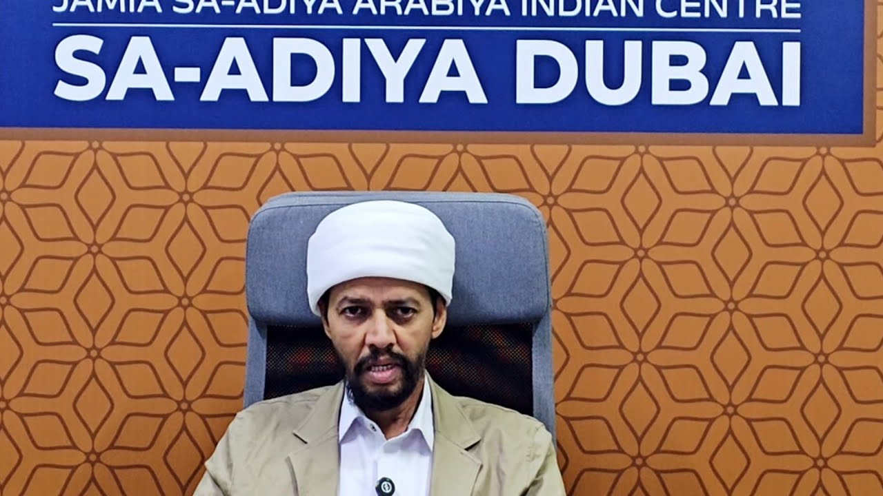 ഖുർആൻ പറഞ്ഞ സുന്ദരമായ കഥ            യുഎ ജുമുഅ ഖുതുബ പരിഭാഷ 27.02.2026 