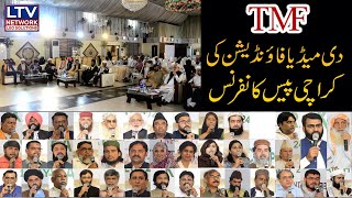 Tmf Karachi Peace Conference Exclusive Press Coverage Ltv Network