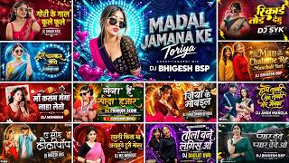 Cg Dj Mix Song 2026 !! Cg Song Dj 2026 !! Cg Song Dj !! Cg Song !! Cg Song Mix 2026 || Cg New Song
