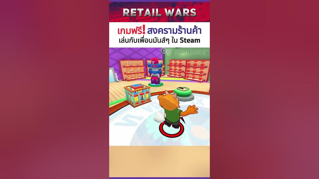 Retail Wars on Steam