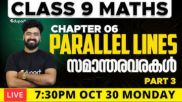 Class 9 Maths Chapter 6 | Parallel lines - സമാന്തരവരകൾ Part 3 | Eduport Class 9