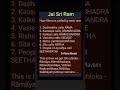 Jai shree ram #new #trending #jaisriram #devotional #spiritual #pray #wait #trust #belive #ayodhya