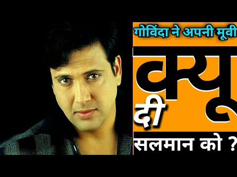 #govinda-new-movie-2019-|-#govinda-movie-information-|-#govinda-new-movie