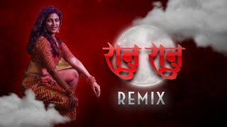 Ranu Ranu Remix - Aditya 17 X Mayank 17 Am Visuals Ra Ra Reddy 2023