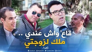 صريح جدا: هذه هي الأملاك التي يتنازل عنها الأزواج الجزائريين لزوجاتهم..!!