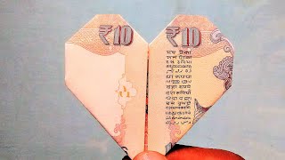 10 Rupees Heart / दिल for loved ones. ❤️ दिल | Money Heart Origami / Craft