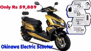Okinawa electric scooter Praise launched in India| Best Electric Scooter in india| Electric scooter