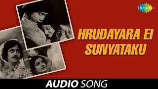 Vignette de la vidéo "Hrudayara Ei Suntataku Audio Song | Oriya Song | Samar Selim Simon"