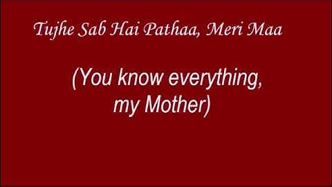 Meri Maa Lyrics and Translation
