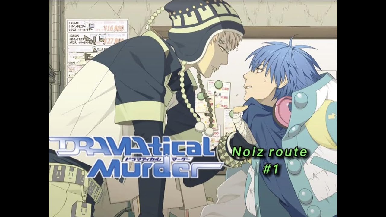 DRAMAtical Murder Noiz Route 1 (Read Description) YouTube