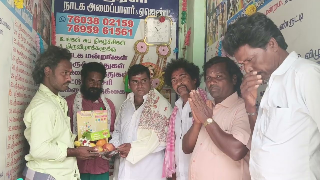 ஸ்ரீ கலைத் தென்றல் நாடக மன்றம்2026 7603802159.7695961561