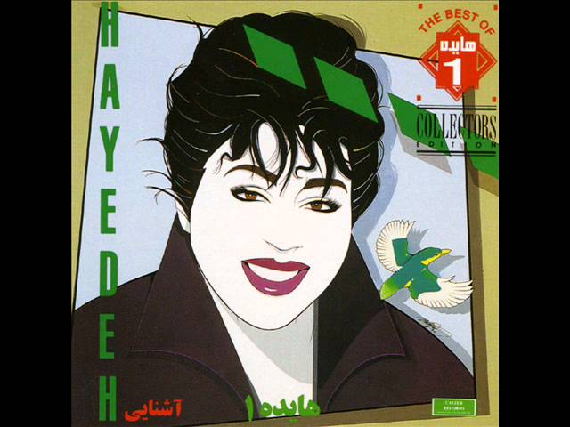 Watch Hayedeh - Dar Bahare Zendegi | هایده - در بهار زندگی on YouTube Watch Hayedeh - Dar Bahare Zendegi | هایده - در بهار زندگی on YouTube