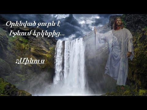 Video: Որքա՞ն ամուր է հղկումը: