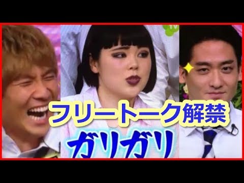 「withB」がフリートーク解禁！番組大盛り上がり！ブルゾンちえみ「ガリガリだった」写真初公開！【気になるUWASA】