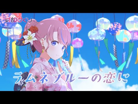 Astro Memorize - YouTube