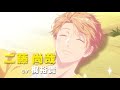 【特報】『ヲタクに恋は難しい』10巻発売記念/トレーラーPV