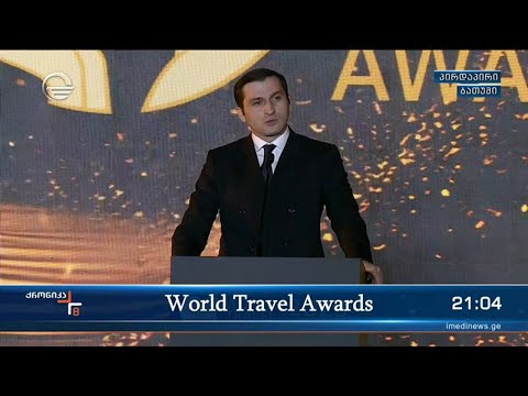 ბათუმში მასშტაბური ღონისძიება World Travel Awards მიმდინარეობს