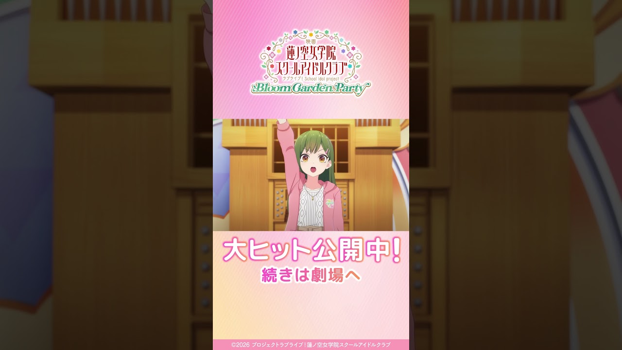 大賀美沙知 (おおがみさち)とは【ピクシブ百科事典】
