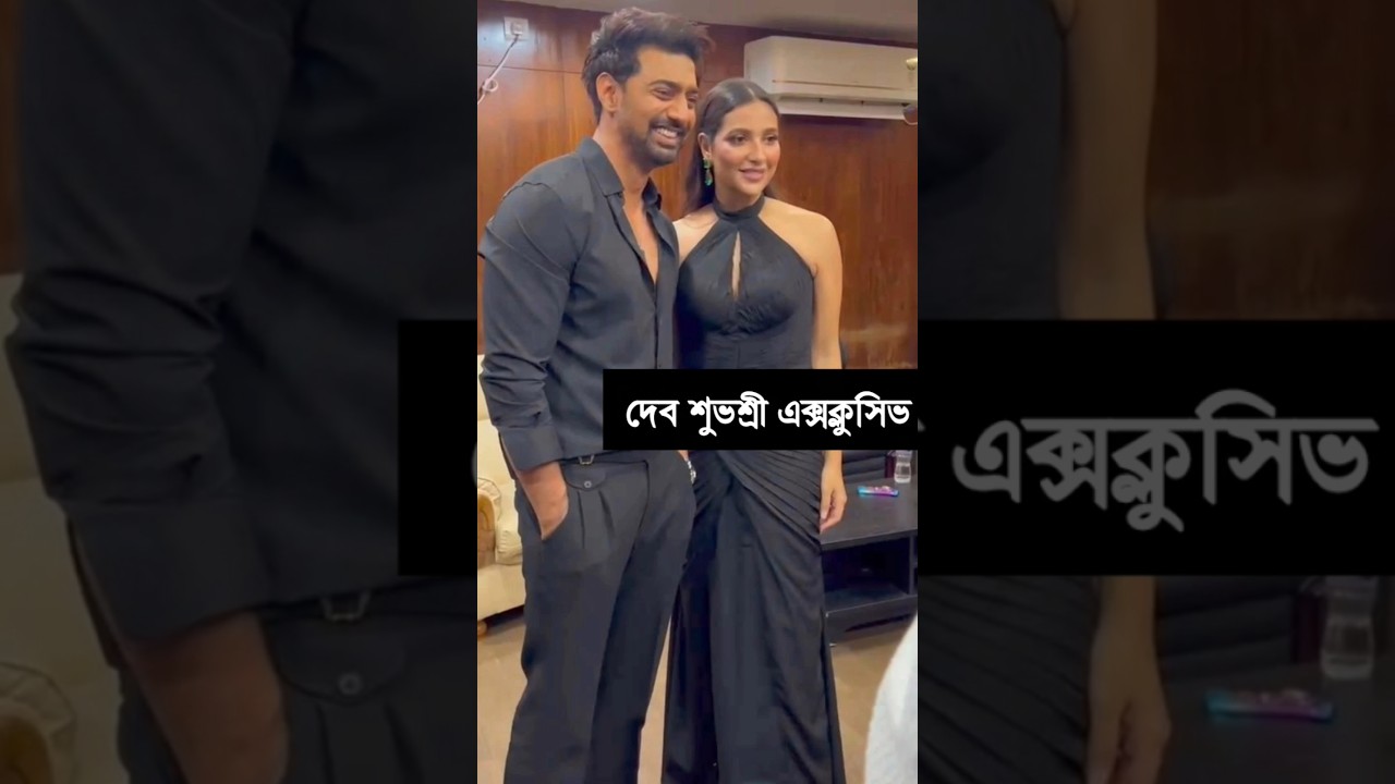 Devদা ও Subhashree 4444 দিন পর🥺 আবার একসাথে❤️ Dhumketu Trailer কি মিস্টি নস্টালজিয়া 🥰 #desu #yt