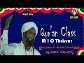 MIC Trissure Quran Class - 13-03-2016