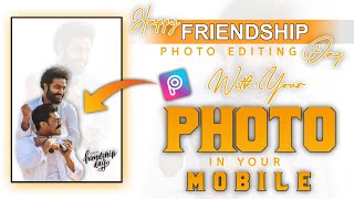 Friendship Day Photo Editing | In Mobile | Tutorial Video | June01st2022 screenshot 4