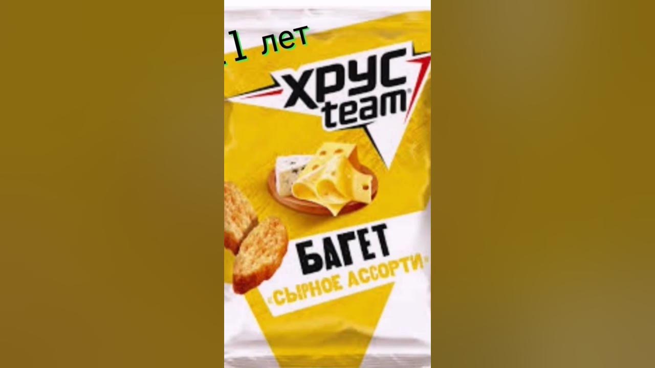 Твои первые сухарики - YouTube
