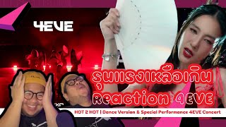 Reaction 4EVE - Hot 2 Hot