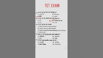 Important Questions for TET Exam #tet #viral #shorts #edit