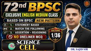 72nd BPSC Prelims Exam 2026 | BPSC General Science Cell Fundamental Unit Of Life | Dr. Sajid Ali Sir
