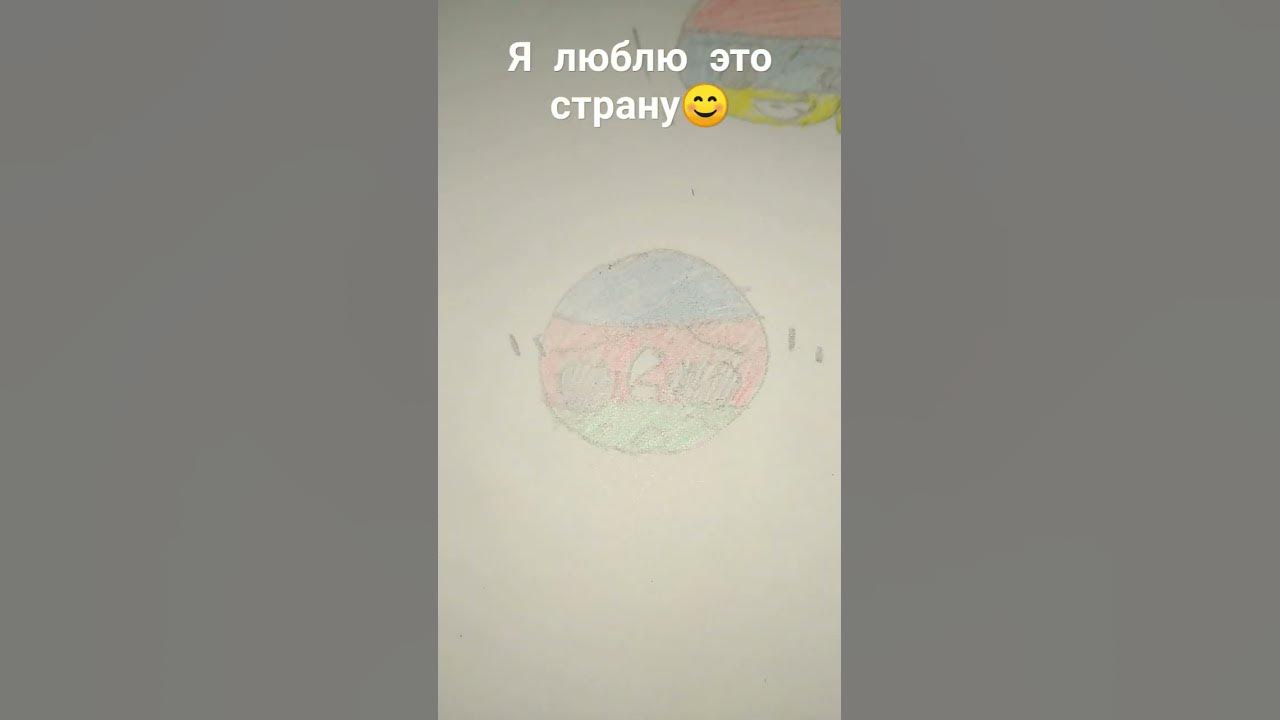 Я люблю Азербайджан,и Турцию,но вот Армению так себе - YouTube