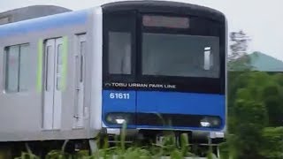 [警笛あり]東武野田線 60000系61611F 大宮公園駅付近通過