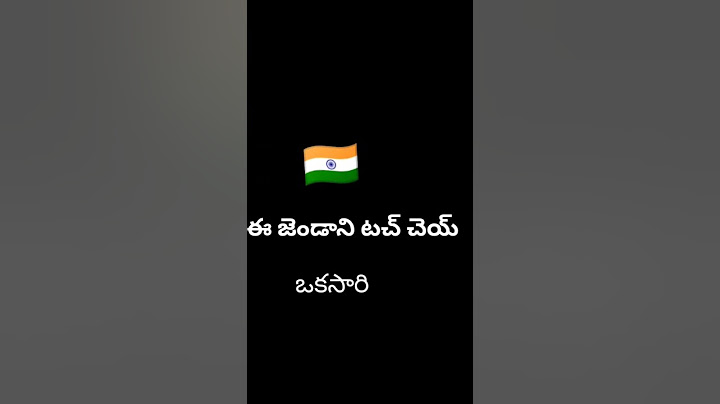 Ee Janda Tach Chey Ani Antaaru… But Watch This!