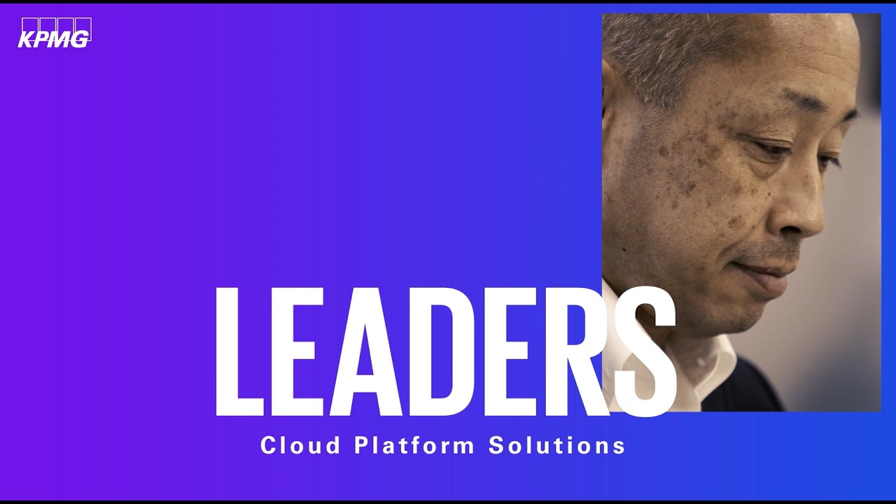 【KPMGコンサルティング採用】　Leaders｜Cloud Platform Solutions（CPS）関根パートナー