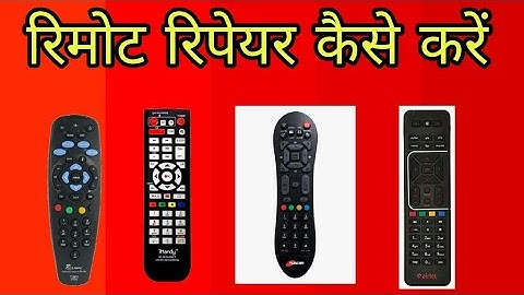 Remote Repair | videocon d2h Remote Not working || Remote Repairing video | Remote Repair kaise kre,