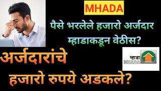 Mhada|Pune | Draw Date is Extended