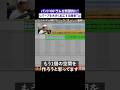 バンドのドラムを巨大で刺激的に！リバーブの簡単1分作曲Tip！