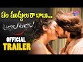 Oollaala Oollaala Trailer | Natraj | Noorin Shereef | Ankeeta | Telugu Trailers | YOYO Cine Talkies