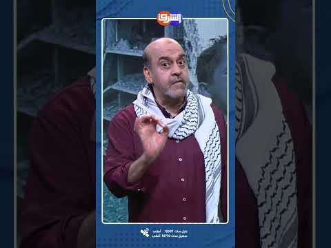 تلك قضية وتلك قضية