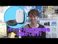 花粉・ウイルス対策に！首から掛けられる超小型空気清浄機「ピュアサプライ」