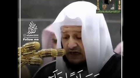 تلاوه للشيخ د.صلاح باعثمان محاكيا فيها الشيخ علي جابر رحمه الله